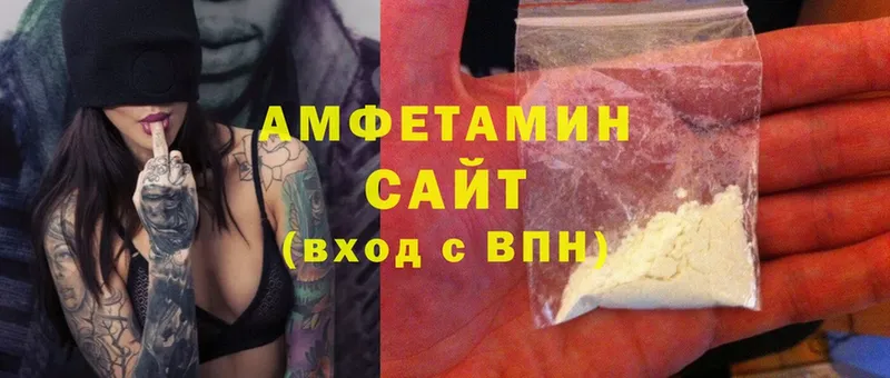 Amphetamine VHQ  цены   OMG tor  Аткарск 