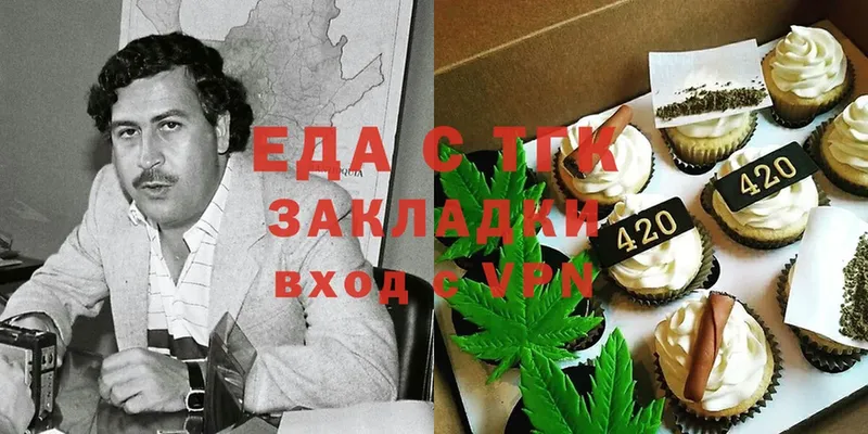 это телеграм  Аткарск  Canna-Cookies марихуана 